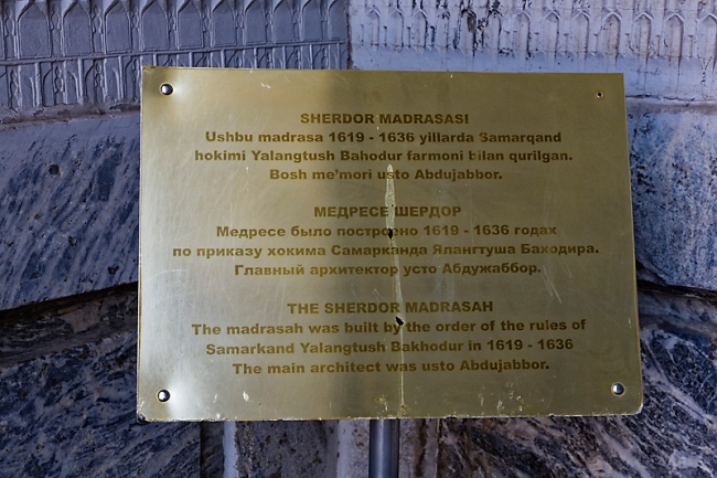 Madrasa Chir Dor-003